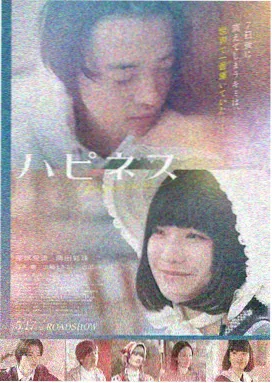 消失的爱人2