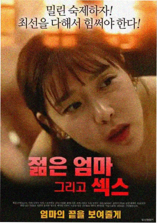 咒术回战第三季